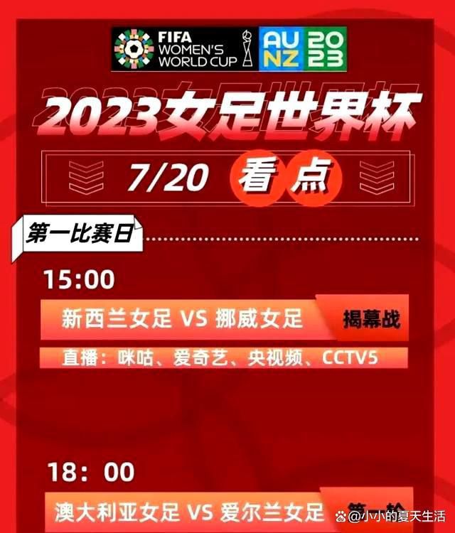 第70分钟，红星反击机会，布卡里左路横传门前米亚托维奇推射打在立柱上弹出。